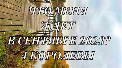 Что меня ждет впереди: прогноз будущего