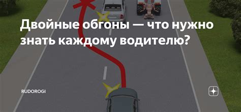 Что нужно знать водителям, совершающим обгоны на подъемах