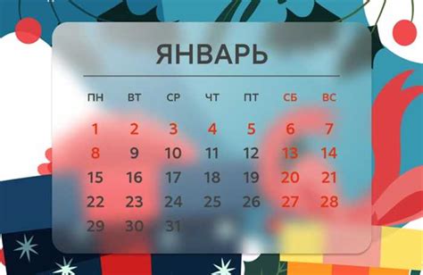 Что нужно знать о графике работы банков в январе