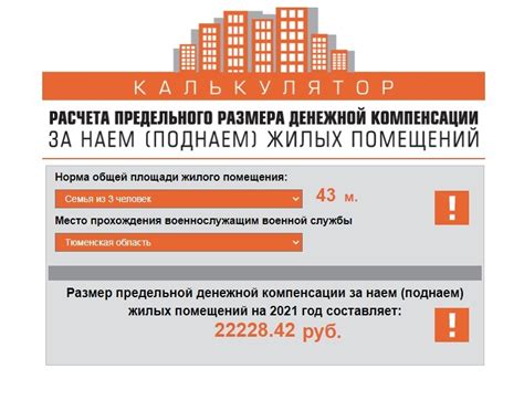 Что нужно знать о жилищной лотерее 380