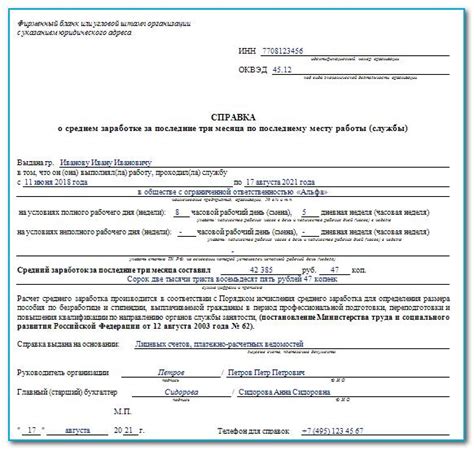 Что нужно знать о правилах и рекомендациях центра занятости по стажу