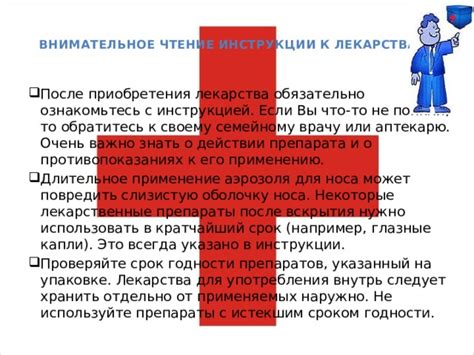 Что нужно знать о противопоказаниях для флюорографии при повышенной температуре