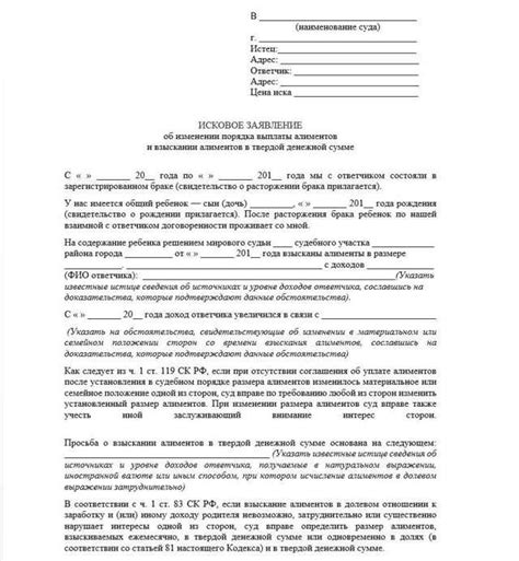 Что нужно знать перед подачей заявления