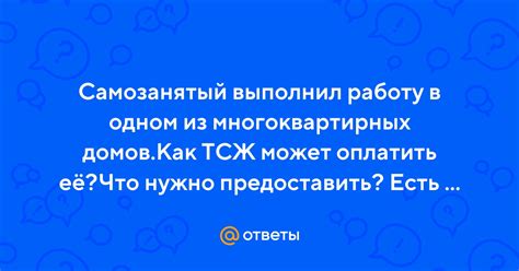 Что нужно предоставить