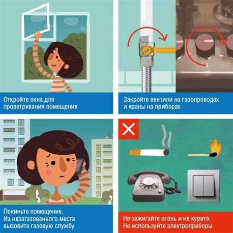 Что нужно сделать в случае, если вы почувствовали запах газа в подъезде