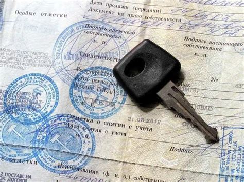 Что нужно указать покупателю при продаже машины без указания места в ПТС