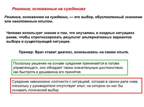 Что означает выражение "не глупо ли это"
