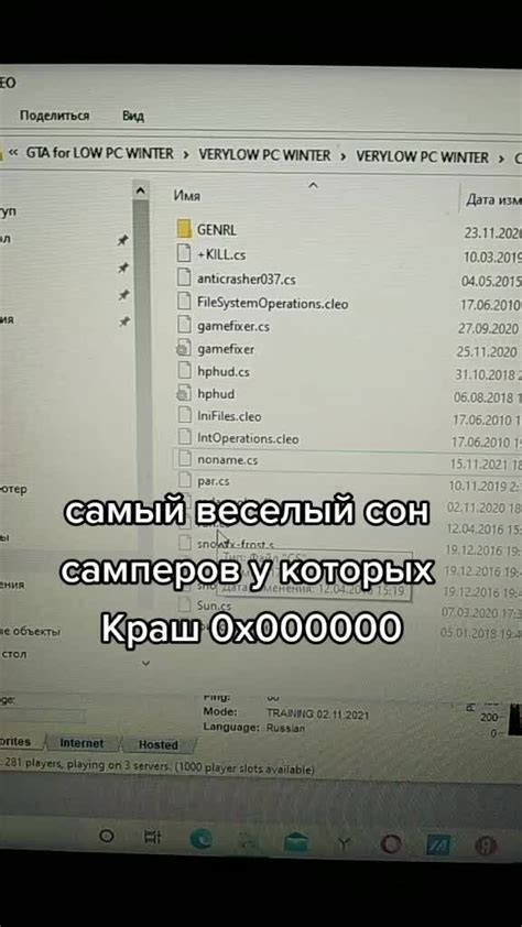 Что означает сон о краше