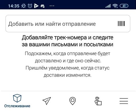 Что означают отметки в приложении "Сообщения"