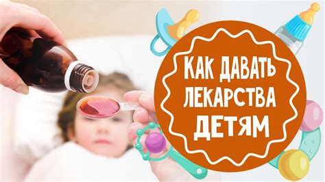 Что пить ребенку при болезни