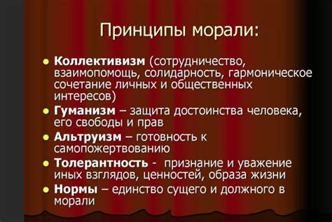 Что понимается под рифмой