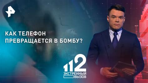 Что приводит к автоматическому ответу телефона