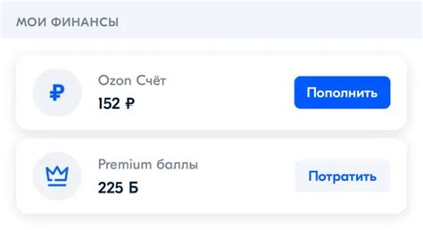 Что происходит, если карту необходимо пополнить