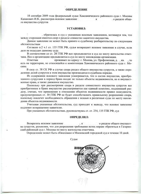 Что происходит после передачи дела в прокуратуру