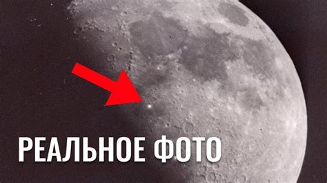 Что происходит с Луной, когда она убывает