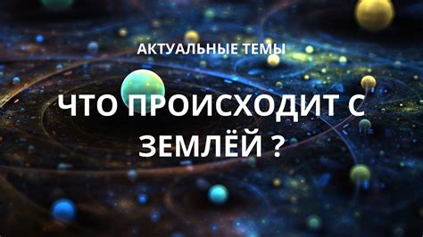 Что происходит с терминалом D сейчас