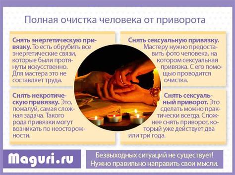 Что происходит с украшениями после их снятия в Москве