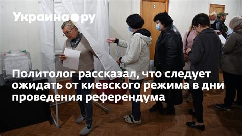 Что следует ожидать