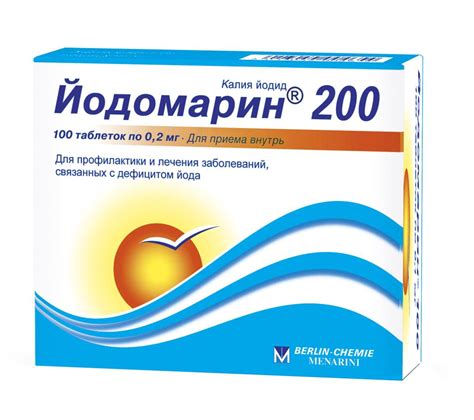 Что такое йодомарин и как он влияет на широкое понижение уровня ТТГ