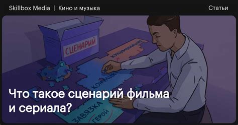 Что такое озвучка фильма без оригинала