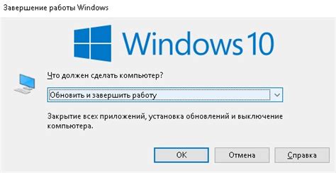 Что такое перезагрузка