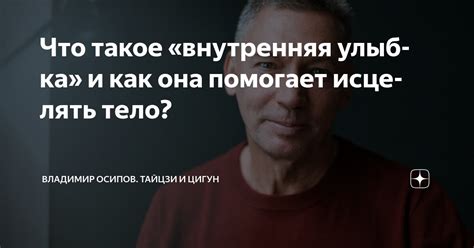 Что такое полидекса и как она помогает
