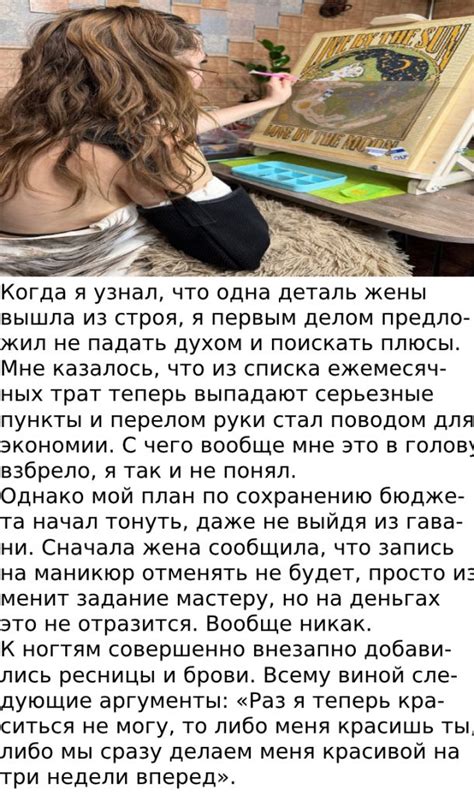 Что я узнал из этого опыта
