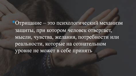 Чувства психопата: психологический механизм доминирования