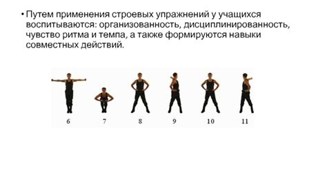 Чувство ритма и темпа исполнения