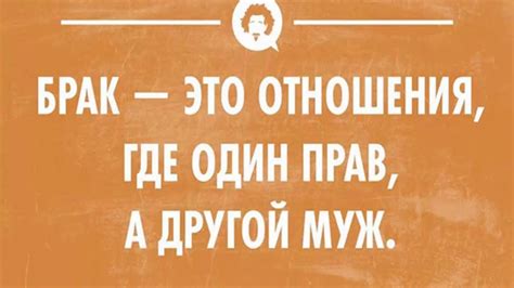 Чувство юмора и шутки