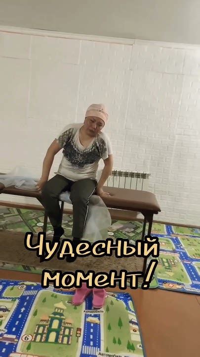 Чудесный момент: виктория приближается к выявлению
