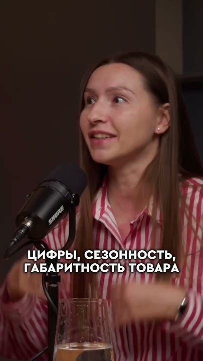 Шаги для получения даты продажи товара