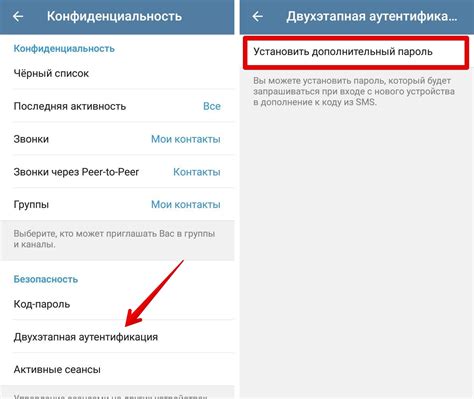 Шаги по восстановлению удаленного аккаунта в Телеграме