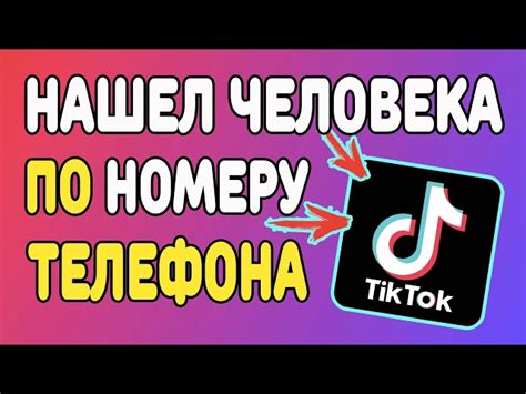 Шаги по отключению контактов ВКонтакте