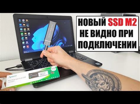 Шаг 1: Выбор нового ника