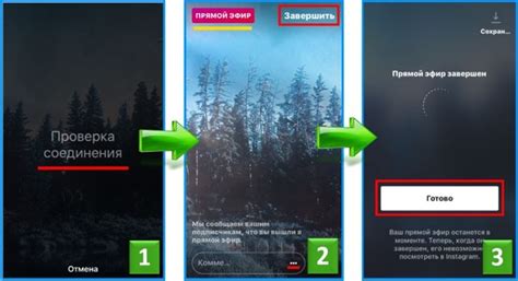 Шаг 1: Откройте приложение Telegram
