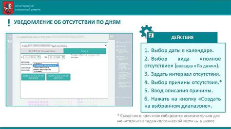 Шаг 1. Определение даты