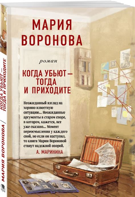 Шаг 2: Звоните когда захочете