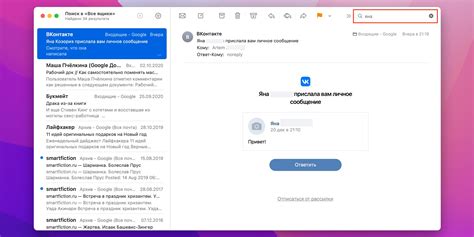 Шаг 2: Используйте поиск по имени