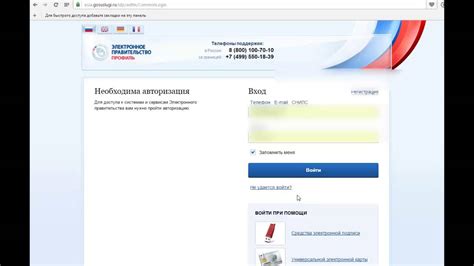 Шаг 2: Проверка наличия штрафов и налоговых задолженностей