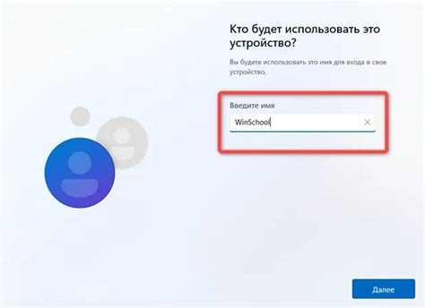 Шаг 2 - Подтверждение учетной записи
