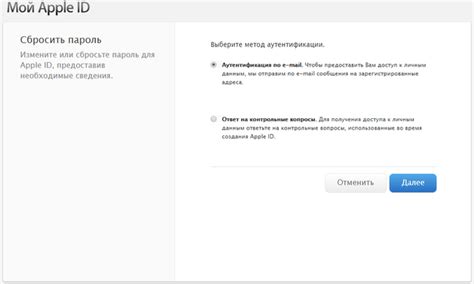 Шаг 3: Выберите "Учетная запись"