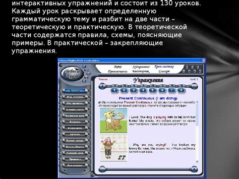 Шаг 3: Пройдите теоретическую и практическую части экзамена