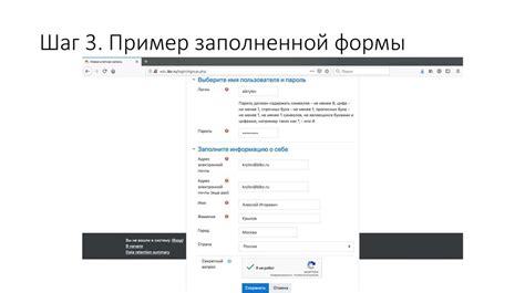 Шаг 3: Сдача заполненной формы КС2