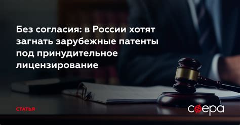 Шаг 3. Проверьте возможность юридического оформления без согласия