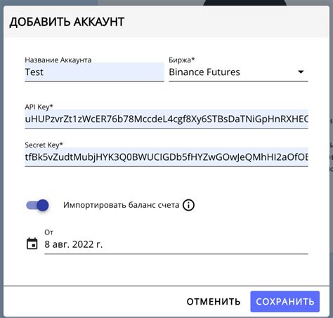 Шаг 4: Подтверждение удаления аккаунта