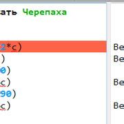 Шаг 4: Тестирование и отладка локализованной версии
