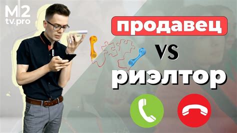 Шаг 4: Техники звонка по желанию