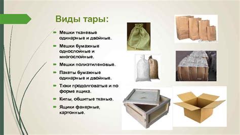 Шаг 4: Упаковка и хранение