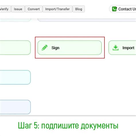 Шаг 5: Выпуск и поддержка